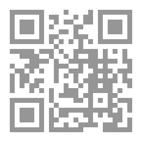 Qr Code حق الاطلاع الضريبي لموظفي الإدارة الضريبية في قانون ضريبة الدخل رقم 113 لسنة 1982 المعدل