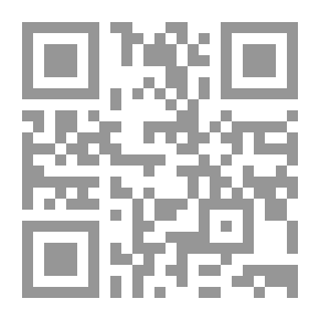 Qr Code الرواية السورية : التجربة والمقولات النظرية