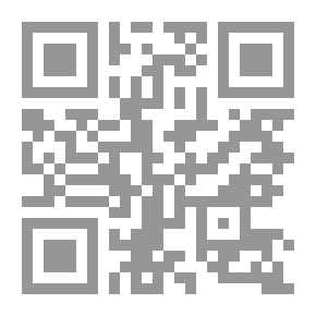 Qr Code استصحاب قاعدة درء الحدود بالشبهات `بحث تطبيقي لأحكام القانون الجنائي الاسلامي`