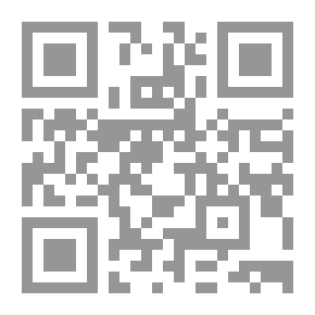 Qr Code ابن طملوس الفيلسوف والطبيب 620 هـ / 1223 م - سيرة بيبليوغرافية