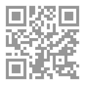 Qr Code المرأة في آسية الغربيّة: رحلة إلى الماضي