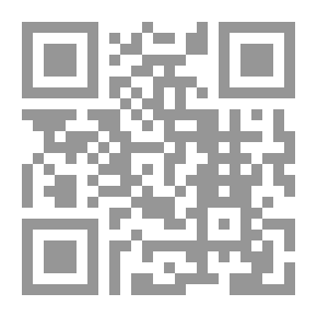 Qr Code المنهجية الإسلامية في البحث التربوي نموذجا (النظرية والتطبيق)