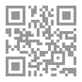 Qr Code في انتظار الكتابة