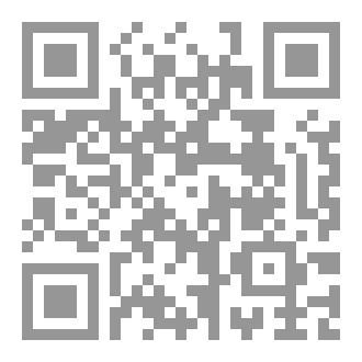 Qr Code فيصل التفرقة بين الإسلام والزندقة