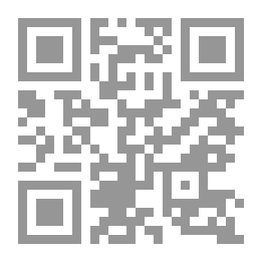 Qr Code أزمة العلوم الأوروبية والفنومينولوجيا الترنسندنتالية: مدخل إلى الفلسفة الفنومينولوجية