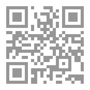 Qr Code حي الميدان في العصر العثماني