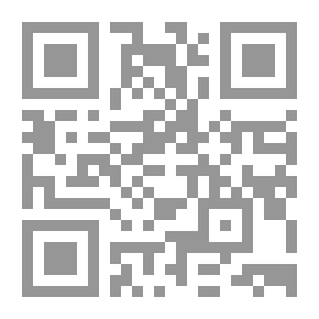 Qr Code أقصى الحديقة وقصص أخرى