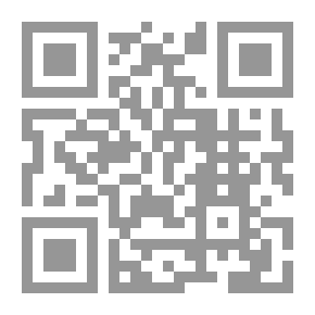 Qr Code البدء والتاريخ جزآن بمجلد واحد