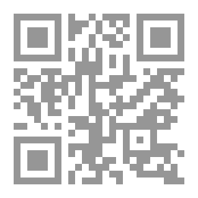Qr Code القول التمام في شرح ملخص الإمام في إثبات الاحتفال بالمولد الشريف والقيام لتعظيم خير الأنام