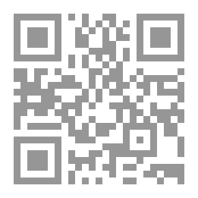 Qr Code مبادىء الوصول الى علم الاصول