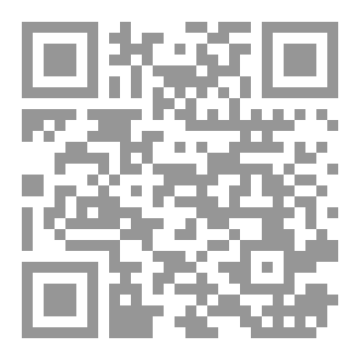 Qr Code مشاعر في المحيط
