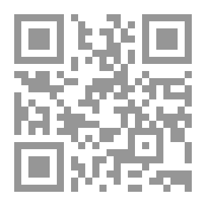 Qr Code دعوى آرامية القرآن