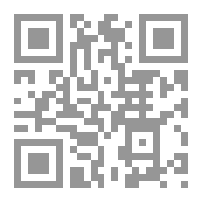 Qr Code رؤية الله تبارك وتعالى