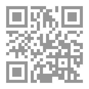 Qr Code في التداوليات الأستدلالية قراءة تأصيلية في المفاهيم والسيرورات التأويلية