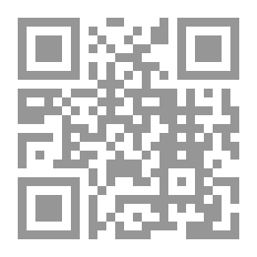 Qr Code الإعجاز القرآني وأثره على مقاصد التنزيل الحكيم