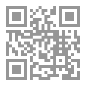 Qr Code الهجرة إلى القمر الأخضر