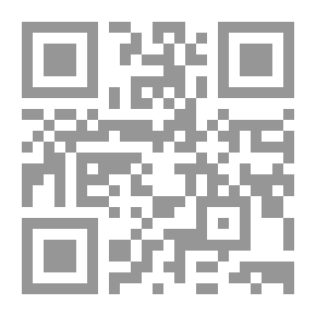 Qr Code قانون الضرائب على الدخل ( حسب أحدث التعديلات)