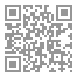 Qr Code دائرة معارف اهل البيت الصغرى ج 105