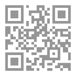 Qr Code الموافقات فى أصول الحكام (الجزء 1-2)