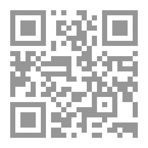 Qr Code النقش