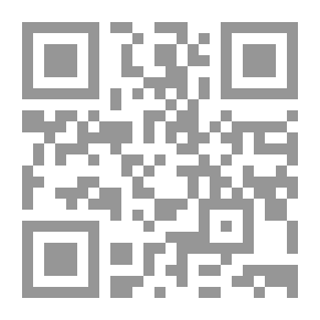 Qr Code في الحديقة