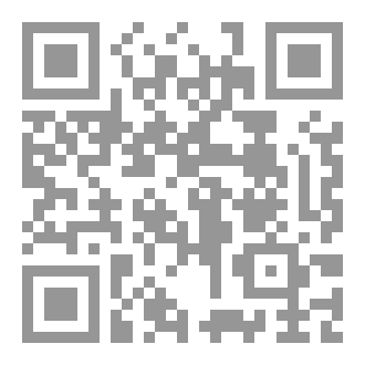 Qr Code المدخل في الهندسة الزراعية