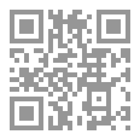 Qr Code البداية والنهاية - ج 7
