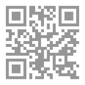 Qr Code ديوان المواجع