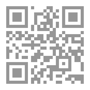 Qr Code سنن ابن ماجه - شاموا