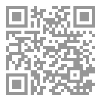 Qr Code المملكة الأنسية