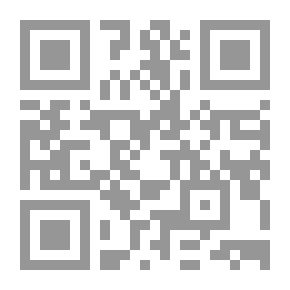 Qr Code دعائم الإسلام وتأويل الدعائم