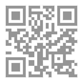 Qr Code Autour des trônes qu j'ai vu tomber
