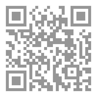 Qr Code رواية ظلّ العاصفة