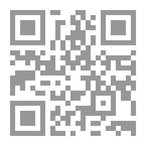Qr Code تقنيات التشخيص في طب الخيول (الإصدار الثاني)