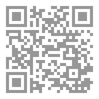 Qr Code وهما يستغيثان الله