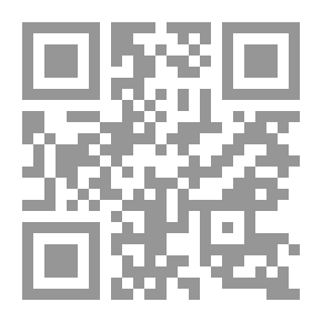 Qr Code دليل المصطلحات التنموية
