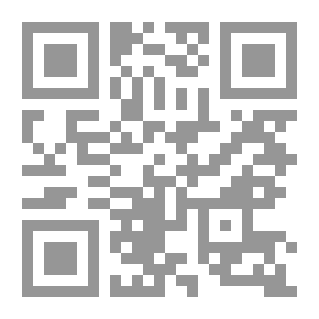 Qr Code رئيسة ( سلسلة بوابات الجحيم )