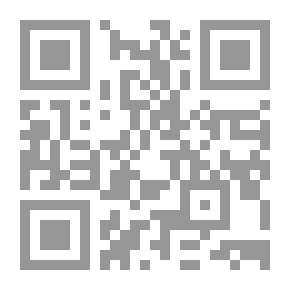 Qr Code تهذيب اقتضاء العلم العمل: سلسلة التقريب لمصنفات الخطيب (2)