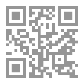 Qr Code أنايس. سوبليمنتو
