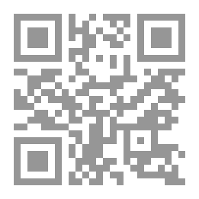 Qr Code الجسر المأمون إلى رواية قالون من طريقي الشاطبية ويليها الفرق بين الشاطبية والطيبة