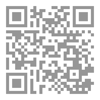 Qr Code الدين كله لله