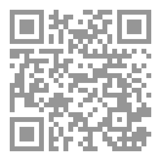 Qr Code كن كاتبا pdf