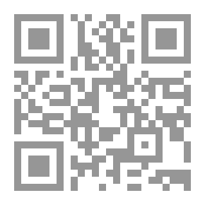 Qr Code قانون السير الجديد