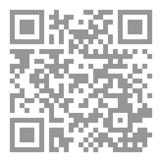 Qr Code إِلَى الْجَنَّةِ زُمَرًا