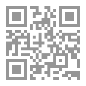Qr Code المجمعات التجارية الحديثة - بين الامال و التحديات