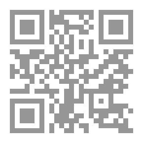 Qr Code تبني الأفكار الجديدة في ظل العولمة : 21 قاعدة ذهبية لرجل الأعمال الناجح