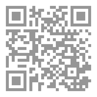 Qr Code ما بين الغياب والنور