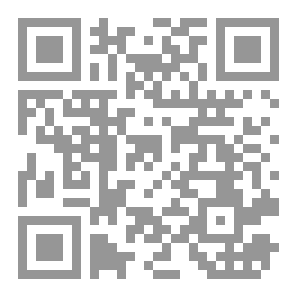 Qr Code رحلة بحث عبثية