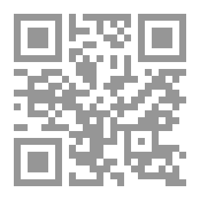 Qr Code أفضل الكتب: دليل القارئ وكتاب مرجعي أدبي ، مساهمة في الببليوغرافيا المنهجية
