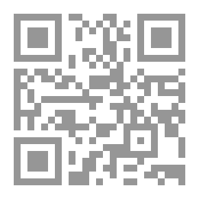 Qr Code نظرية الالتزام عند الإمام الحطام `وتطبيقاتها فى المعاملات المالية`